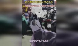 南京爆料小伙视频,街头事件引发热议，真相究竟如何？